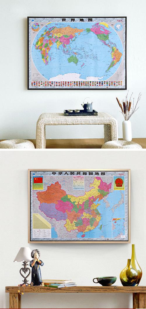 中国世界地图2020全新版墙贴学生学用办公装饰画挂图各省地图 高约0.