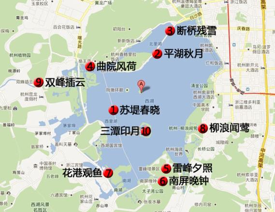 找一张杭州西湖景点图或上网搜索电子地图了解西湖十景的大致分布并画
