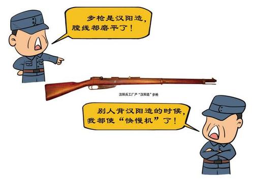 中国百年名枪"汉阳造" 打响了武昌起义的第一枪 辉煌开创中国自制步枪