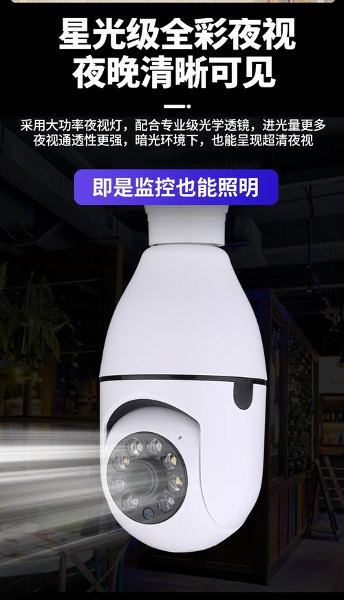 华为(huawei)智选同款灯头灯座式家用监控器摄像头360度高清4g无网