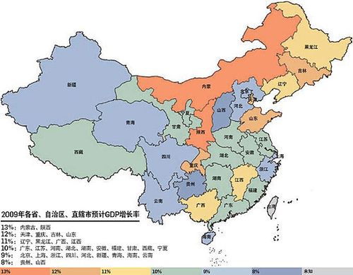 图片 > 正文  2009年各省,自治区,直辖市预计gdp增长率   策划: 中国