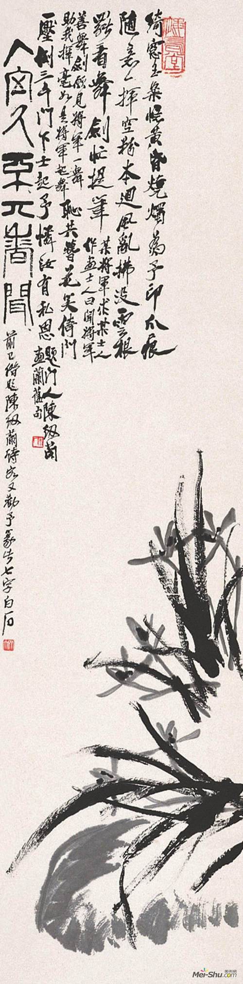 《兰花》齐白石中国画艺术作品