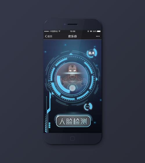 游乐城gopro人脸识别系统ui设计|ui|app界面|咸鱼炖菠菜_原创作品