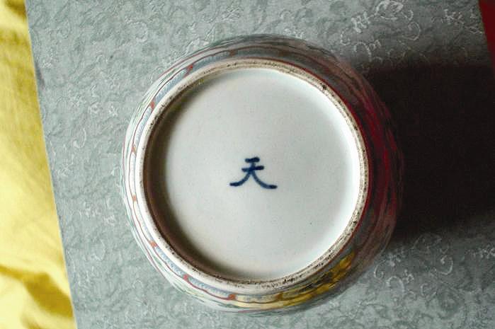 全世界馆藏不过十二件的顶级瓷器——明成化年间的"天字罐",武汉藏