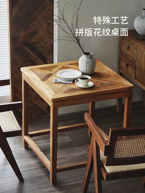 老榆木方形桌拼花桌书桌正方形茶桌