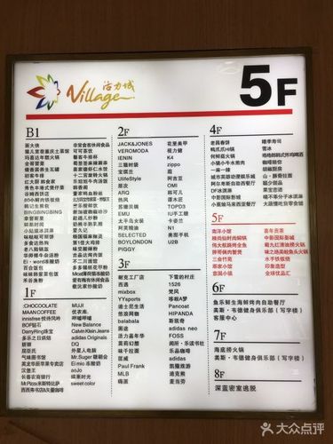 海底捞火锅(活力城店)--价目表-菜单图片-长春美食-大众点评网