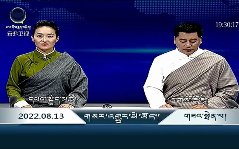 安多卫视 青海新闻联播藏语片头 20220813