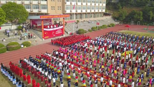 瑞祥高级中学创办于1998年,是由"中华教育成功人士","温州市尊师重教