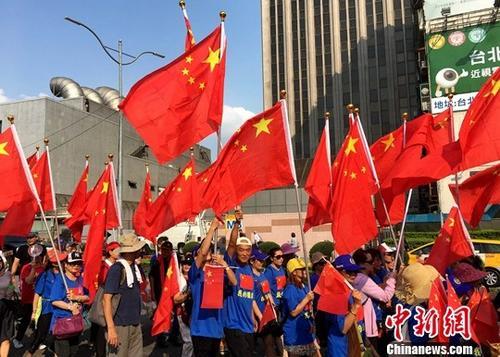 调查认同中华民族一份子者占台湾社会多数