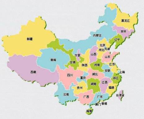 全国省份简称列表指中国一级行政区省级行政