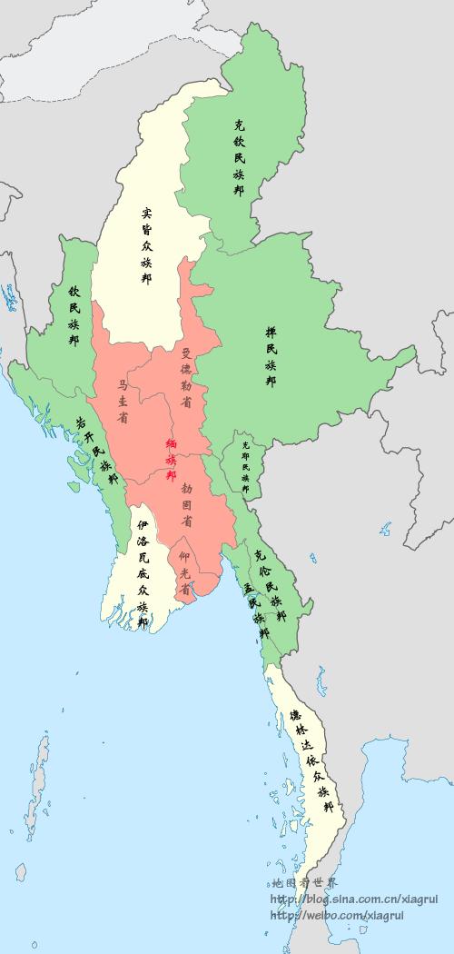 缅甸民地武迈扎央峰会欲将7省7邦重新划分为11个民族邦