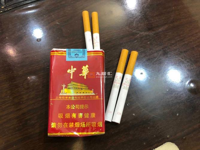 新大生产香烟多钱一条 - 中华烟多少钱一包_大全-幸福起航