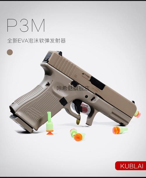 蒙古人模型kublaip1成品g17软弹枪p3-m玩具p5p2模型p7m忽必烈新品 p-7