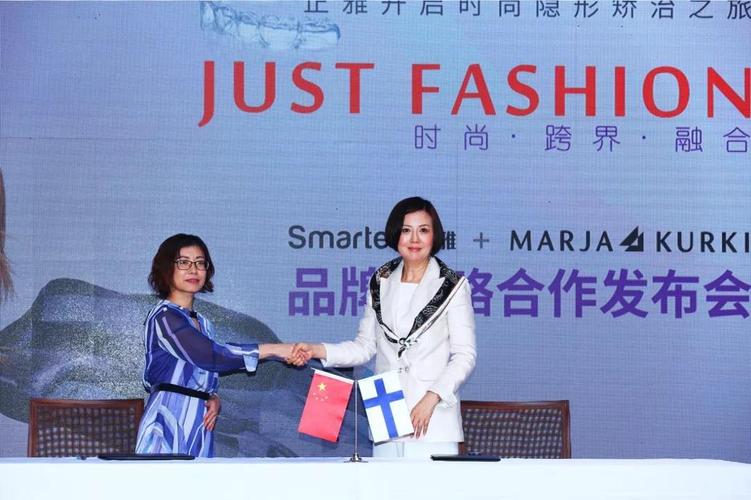 smartee正雅与芬兰国礼品牌marja kurki时尚跨界战略合作