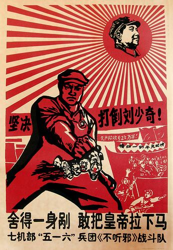 海的相册共产主义海报