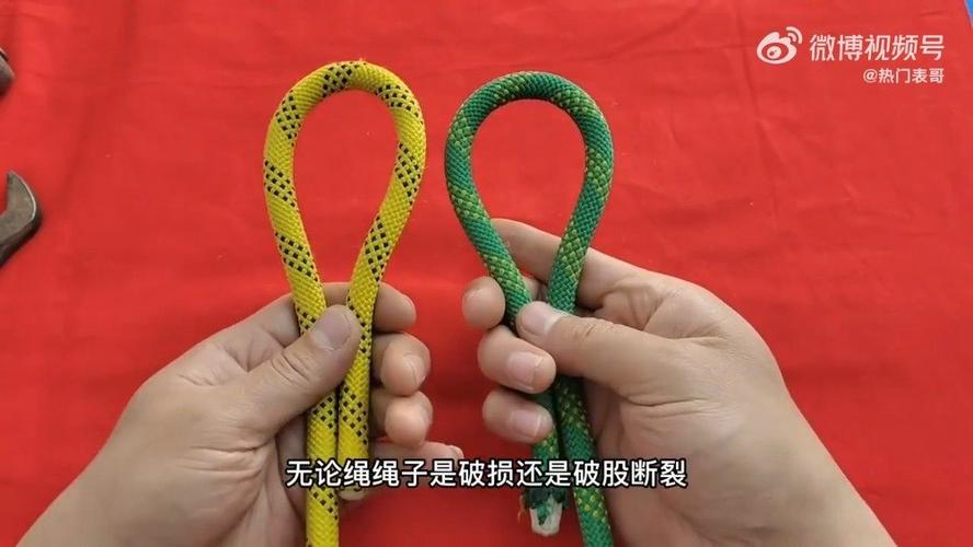 五种经典实用的绳子打结方法及妙招