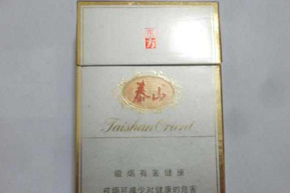 泰山琥珀烟多少钱一盒 泰山琥珀香烟价格14元/包