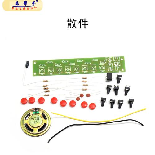 555简易电子琴diy小发明套件电子制作套件电子元器件电路板套件