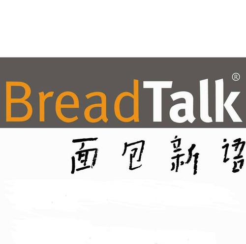 面包新语(breadtalk)烘焙甜品/60-100平米已进驻181