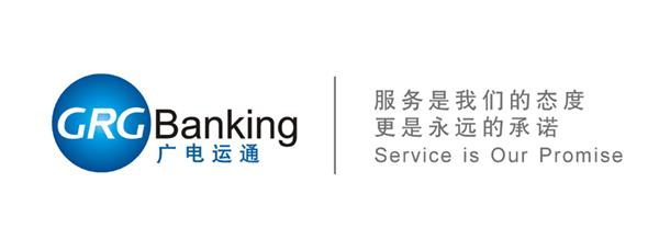 深圳广电银通金融电子科技有限公司