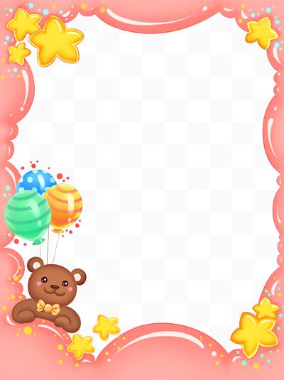 卡通小熊气球星星装饰可爱边框儿童节相框