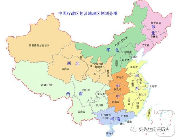 我国南方省份都很小北方的省份却很大高中地理超清版54幅中国地图