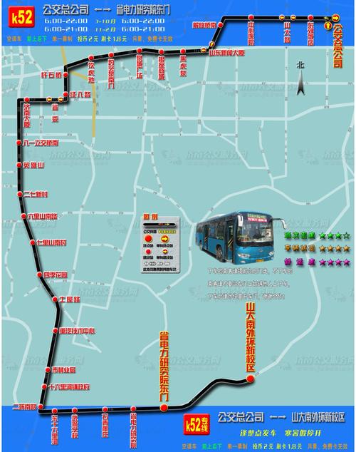 k52路公交线路图全图查询