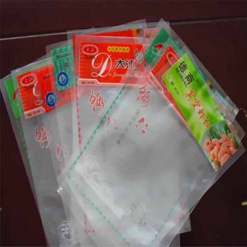 专业生产:真空食品包装袋 pe真空包装袋 真空塑料包装袋可订做