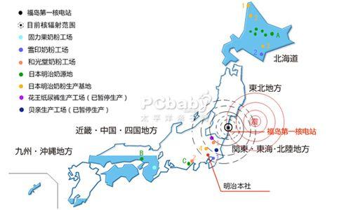 日本福岛第一核电站辐射范围_深度探究:震后明治奶粉还能喝吗?