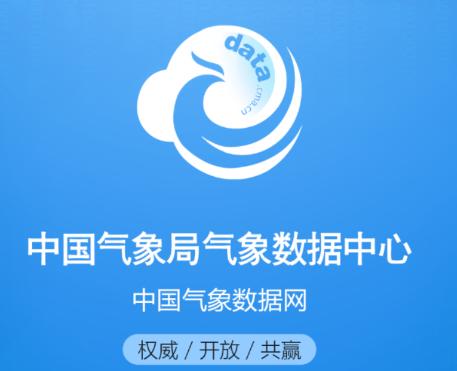 中国天气网是中国气象局面向公众提供气象信息服务的核心门户,集成