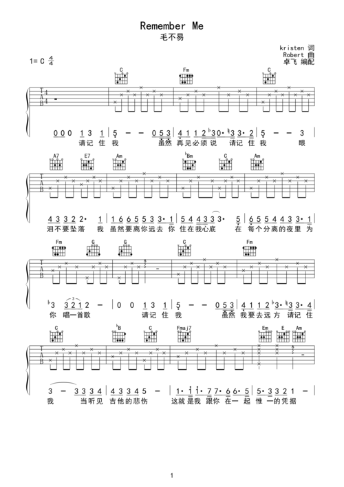 remember mec调六线pdf谱吉他谱-虫虫吉他谱免费下载