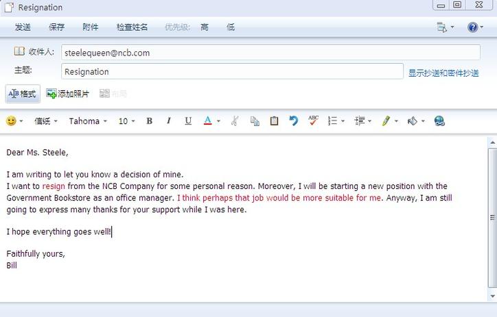 给某人写电子邮件的英文_给某人发电子邮件的英文翻译