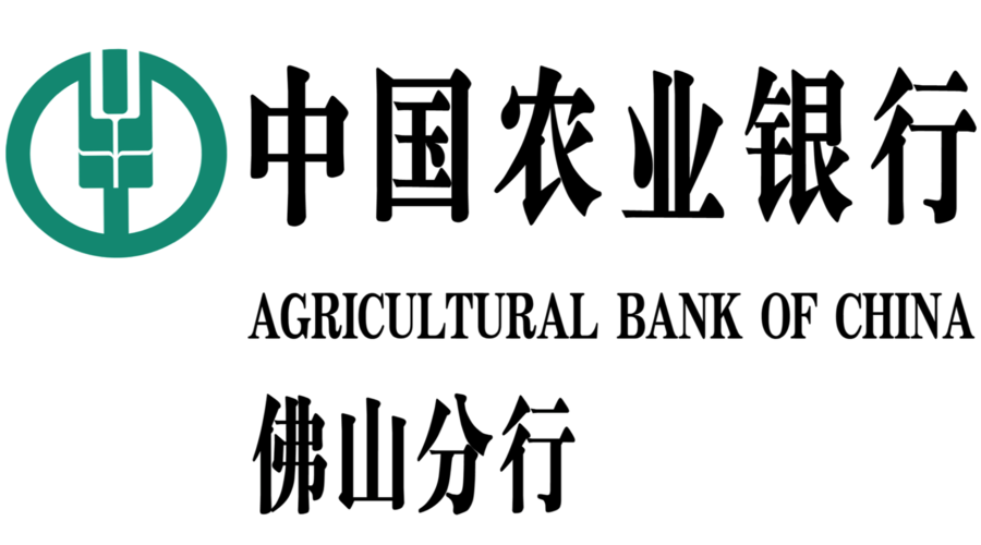 农业银行佛山分行创新推出 "能源贷"产品助力小微发展