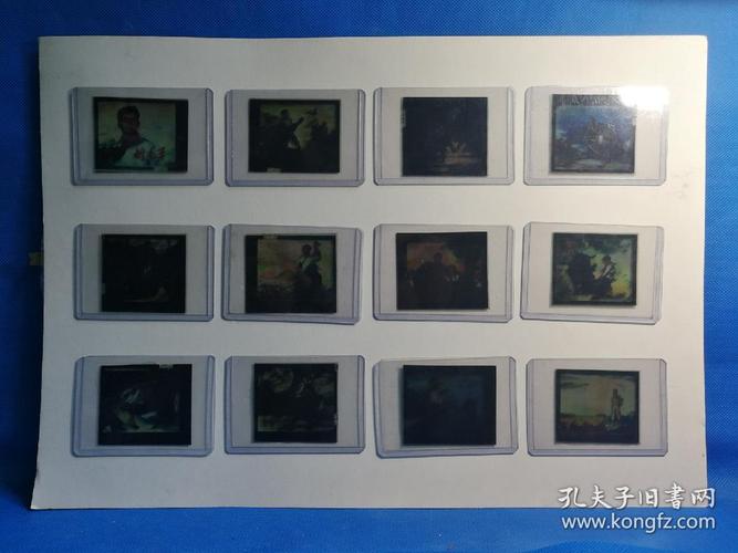 1972年刘文学彩色反转片一套12张全