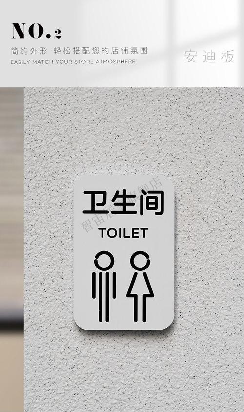 男女公共厕所指示牌门牌洗手间温馨导向牌男女卫生间标识提示牌样式一