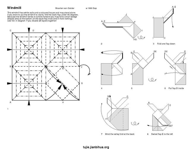 纸风车的折纸图解教程