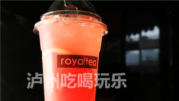 8元抢购正宗台湾royaltea皇茶奶茶(四选一)-泸州吃喝玩乐