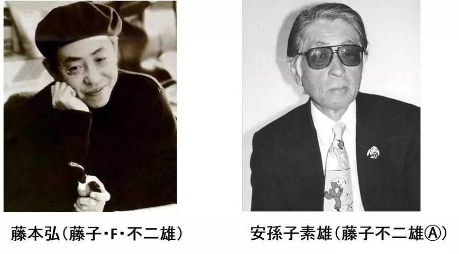 二藤子f不二雄——天才的导演与编剧  1947年他受到手冢治虫的影响