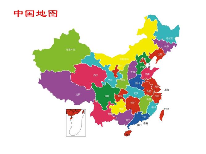 中国各省地图课件_第1页