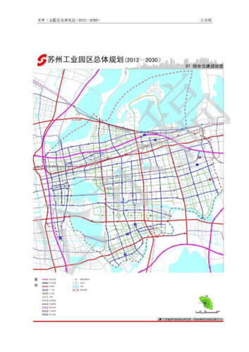 苏州工业园区总体规划(2012-2030)高清版