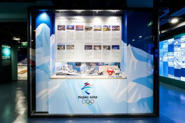 上海体育博物馆冬奥主题临展正式开放|北京冬奥会|上海体育博物馆