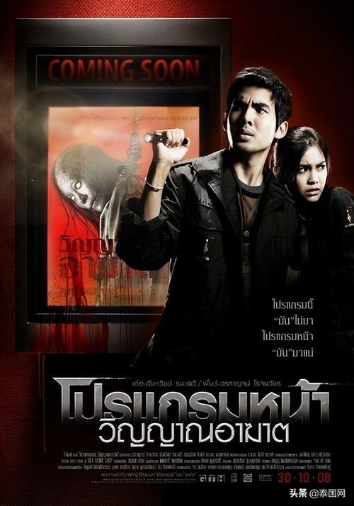 泰国最恐怖的鬼片排行榜前十名,泰国鬼片恐怖排名第一