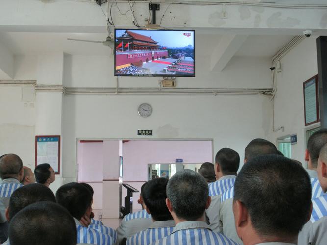 海南省海口监狱国庆节期间在全体罪犯中开展爱国主义教育