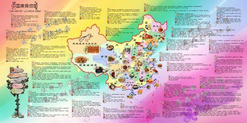 我校食科院实践团绘制出中国美食地图
