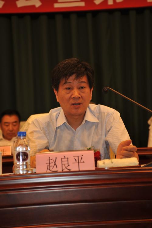 赵良平副理事长兼秘书长在吉林省林学会成立50周年纪念大会暨第十一次