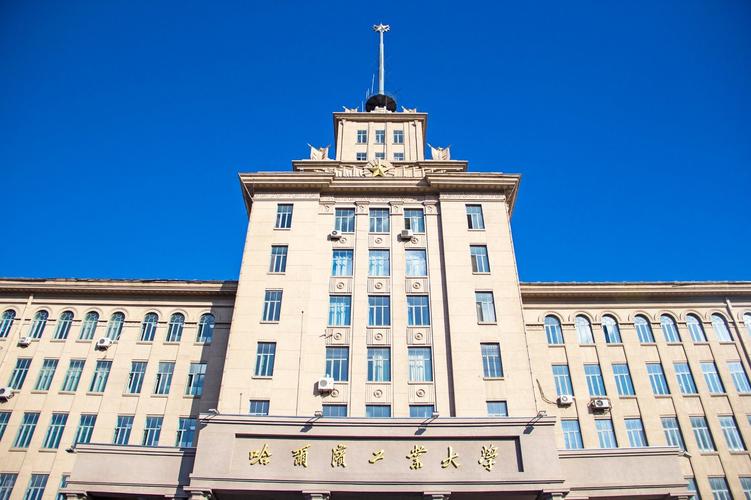 哈尔滨工业大学百年历史名校浓厚的学术氛围最初却是俄语教学