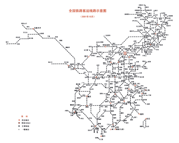 信息与通信 中国铁路图上一页第2页 你可能喜欢 中国铁路地图 中国