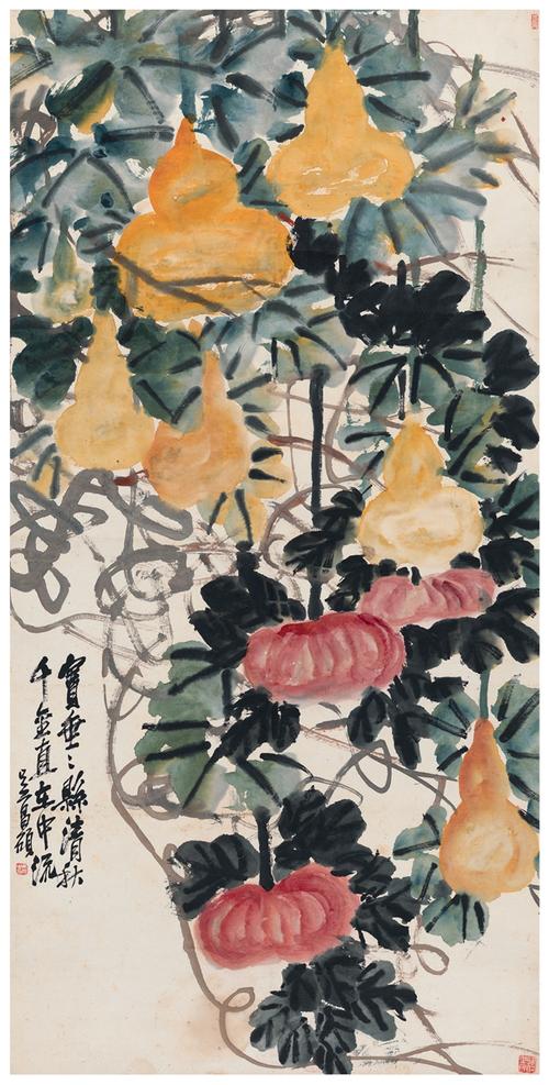 lot 767 吴昌硕(1844～1927) 清秋金实图 立轴 设色纸本