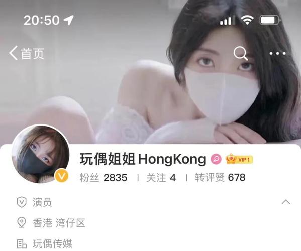 玩偶姐姐hongkongdoll开通微博账号玩偶本人回应了