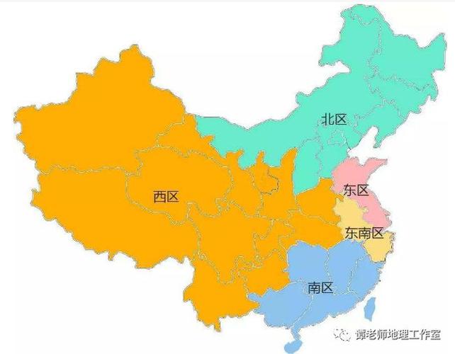 备考干货详细讲解中国七大地理区域学霸都在看附中国地理的九个趣味冷